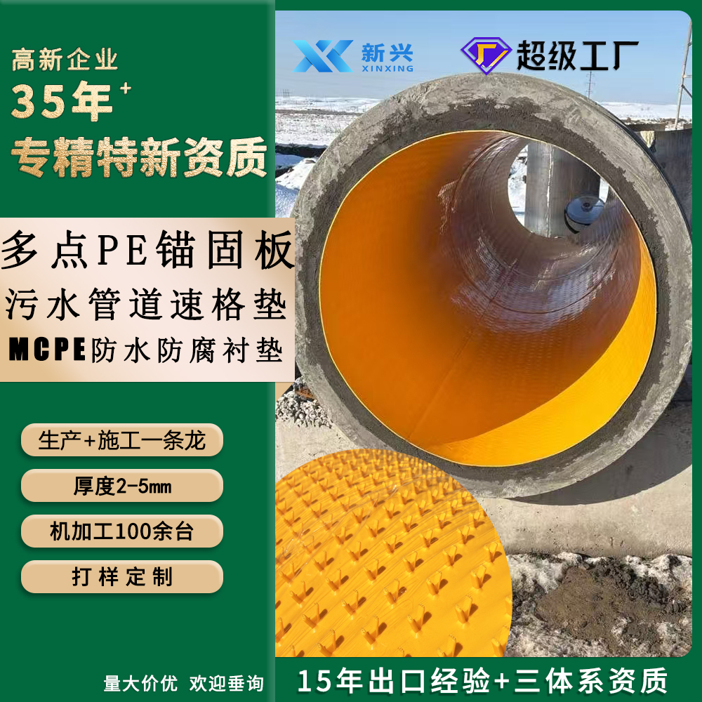 E 速格垫生产厂家